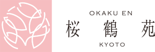 桜鶴苑