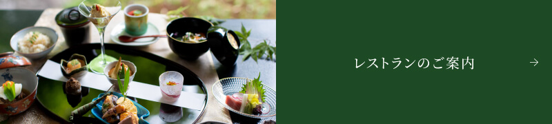 ご結婚式のご案内