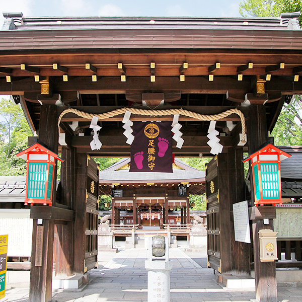 護王神社